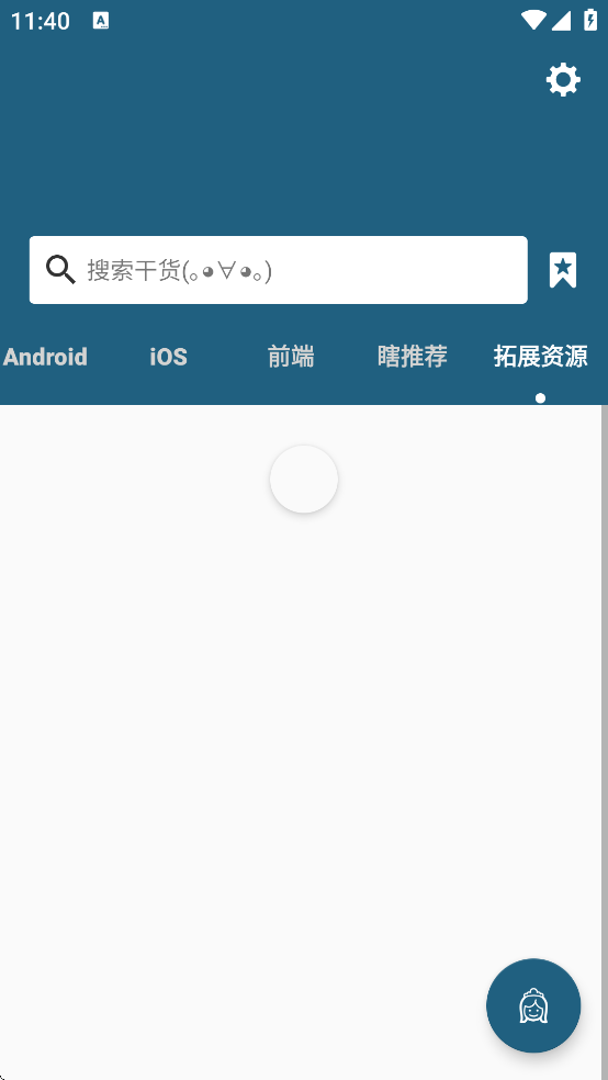 �иɻ�app����