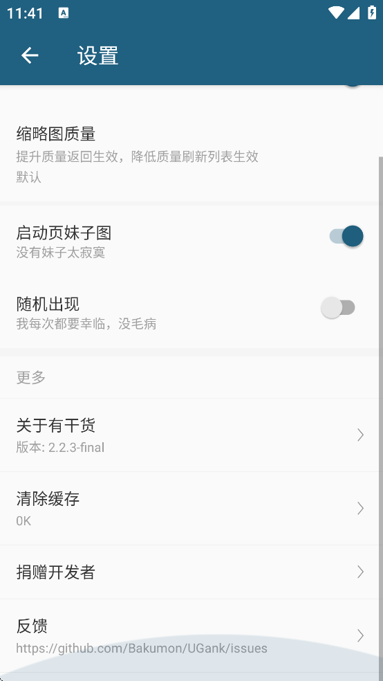 �иɻ�app����