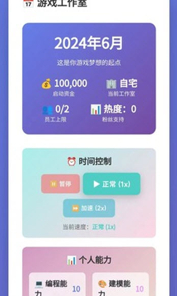 ��Ϸ������ʦ��Ϸ