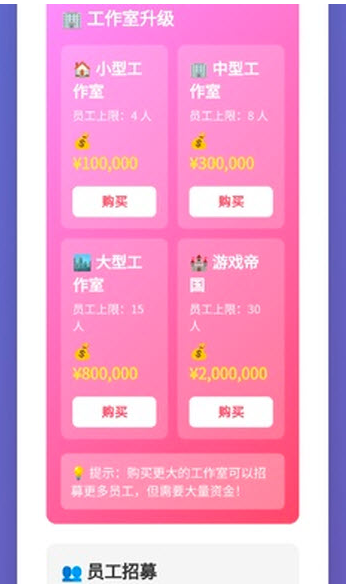 ��Ϸ������ʦ��Ϸ