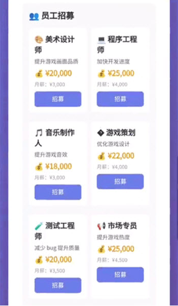 ��Ϸ������ʦ��Ϸ