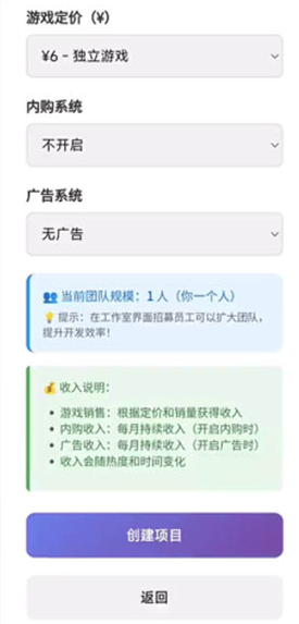 ��Ϸ������ʦ��Ϸ