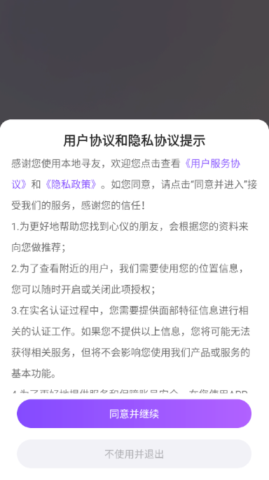 ����Ѱ����������app