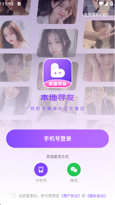 ����Ѱ����������app