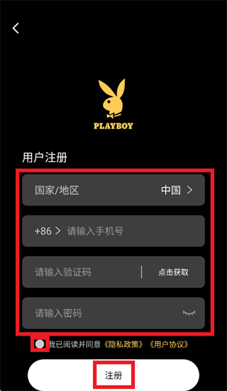 PLAYBOY�۾�app