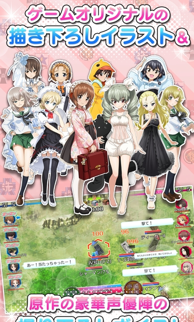 ��Ů��ս������ս��Ϸ