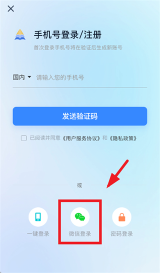 尚岸日语app 尚岸日语app