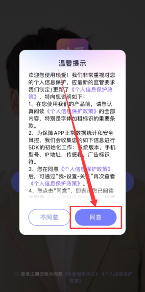 �䰮app���°汾
