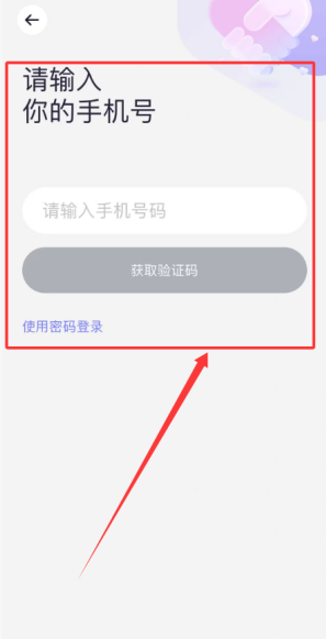 �䰮app���°汾