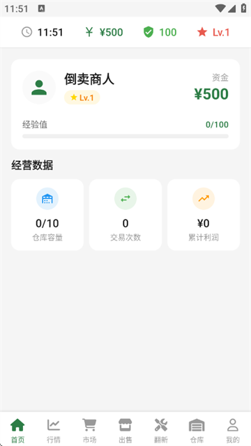 ����������Ϸ