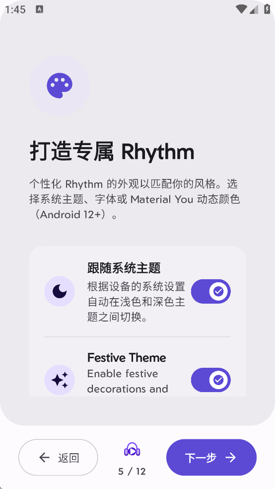 Rhythm��׿������