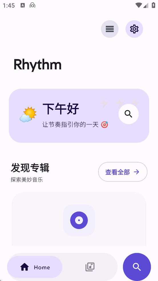 Rhythm��׿������