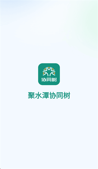 ��ˮ̶Эͬ��app