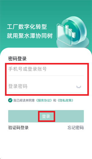 ��ˮ̶Эͬ��app