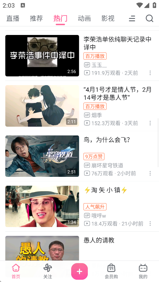 ����������Ѱ�app(��������)