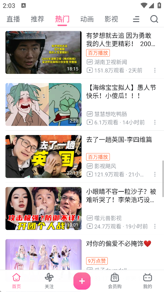 ����������Ѱ�app(��������)