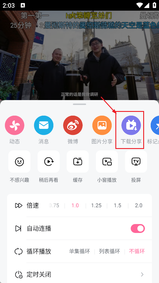 ����������Ѱ�app(��������)