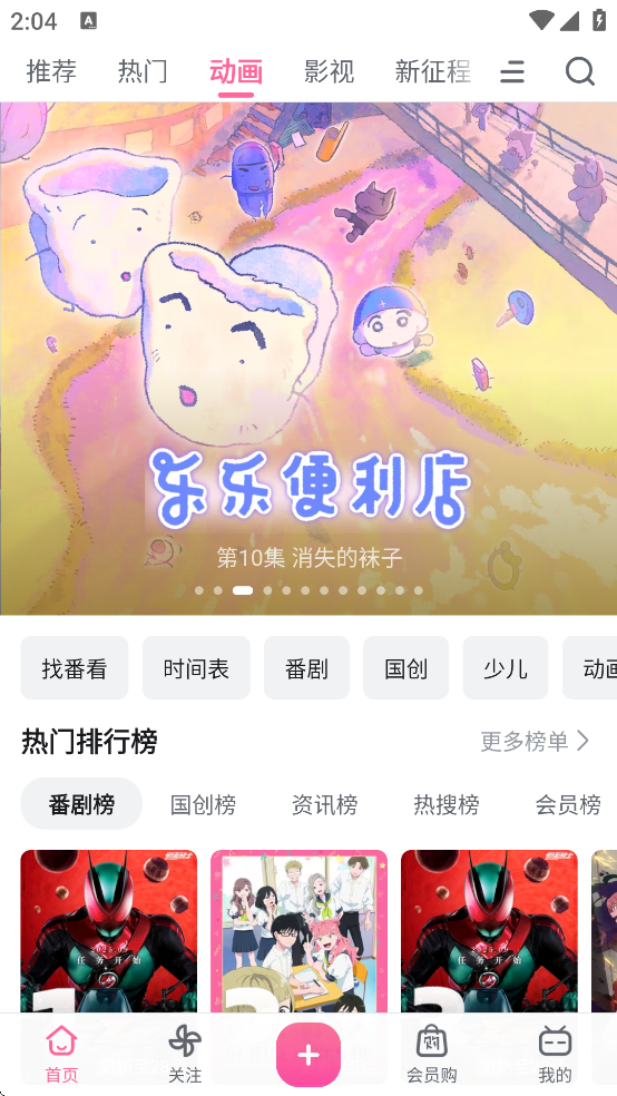 ����������Ѱ�app(��������)