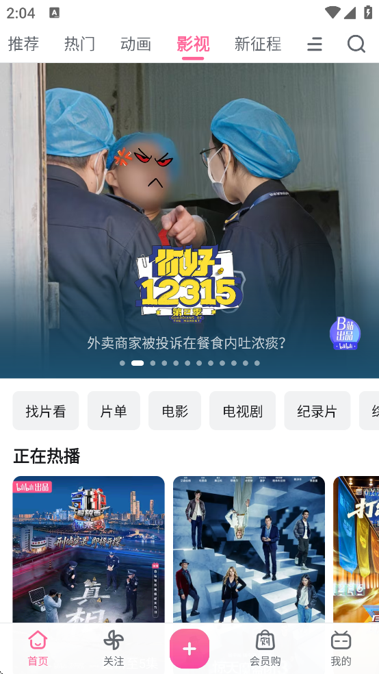 ����������Ѱ�app(��������)