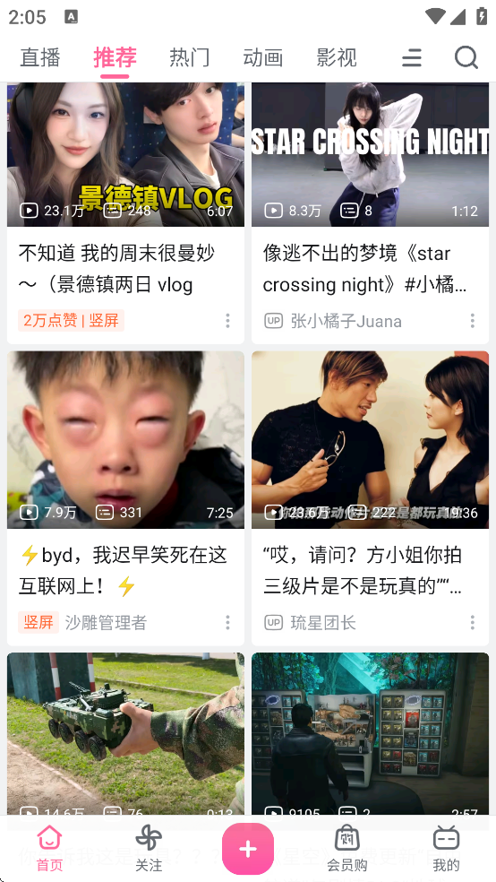 ����������Ѱ�app(��������)