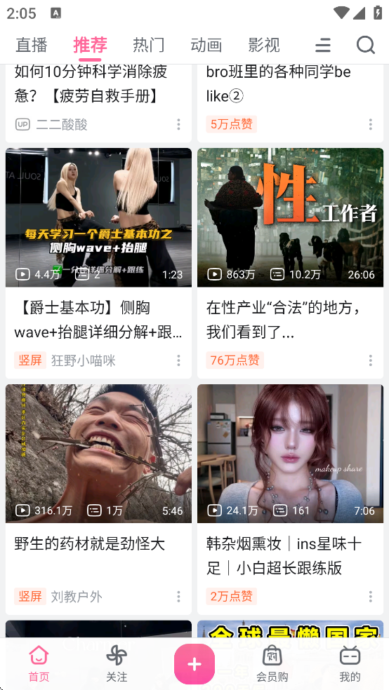 ����������Ѱ�app(��������)