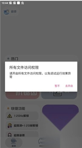 mthzfunMT��������app