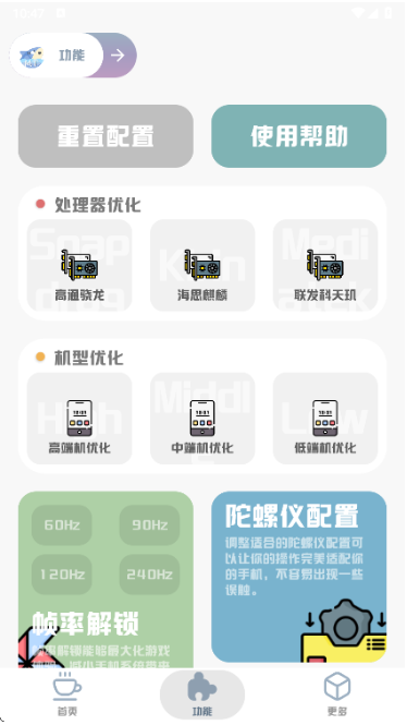 mthzfunMT��������app