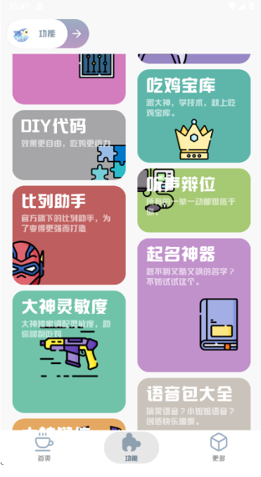 mthzfunMT��������app