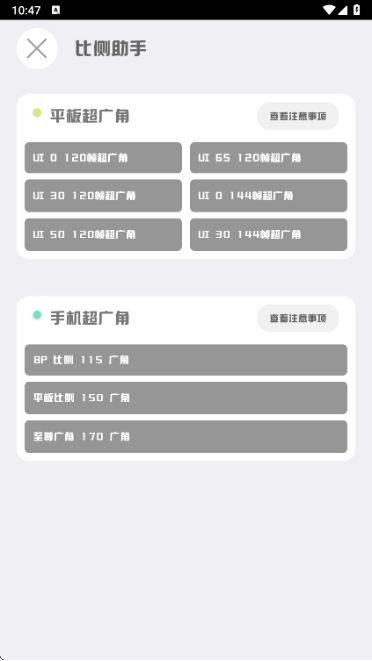 mthzfunMT��������app