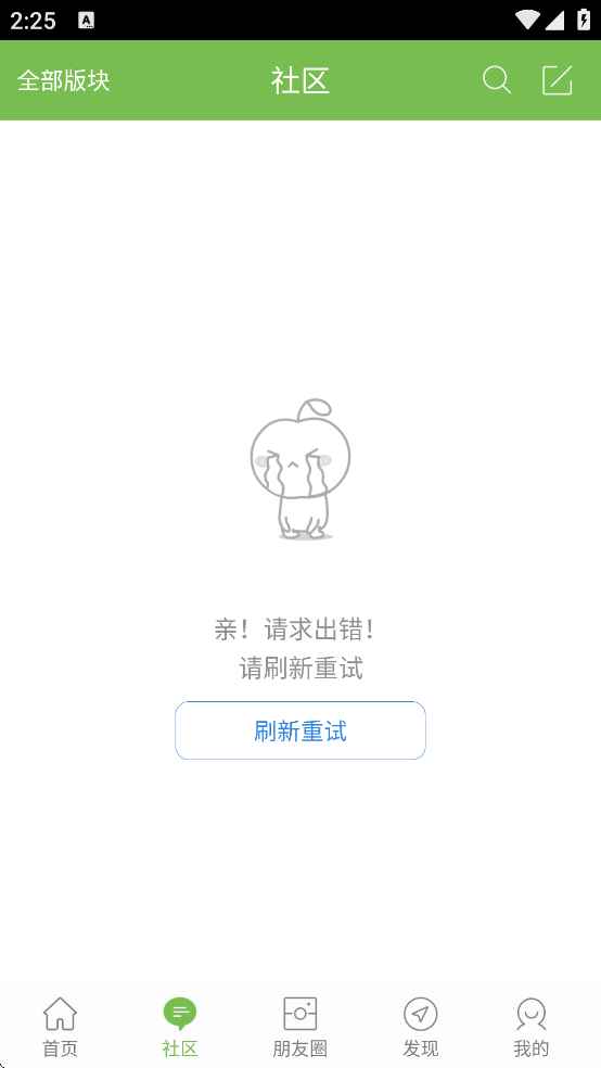 �����Ϣ��ƽ̨