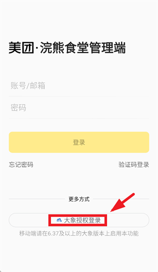 ���ʳ�ù�����app