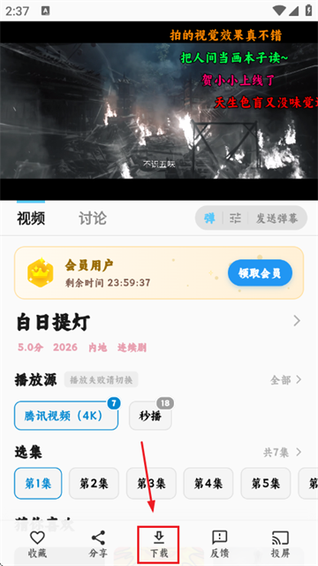 ׷Ƭ��app�������ذ�װ