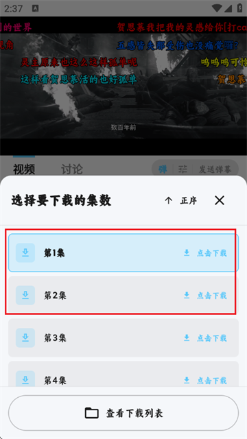 ׷Ƭ��app�������ذ�װ