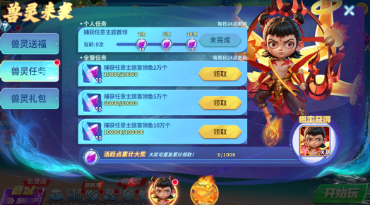 ����ָ�Ⲷ�����¹ٷ���