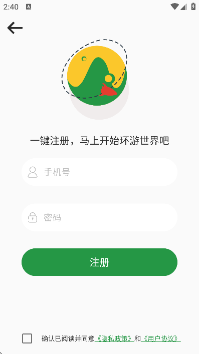 �־����ǵ�ͼapp�ֻ���