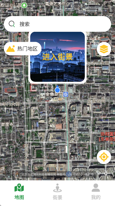 �־����ǵ�ͼapp�ֻ���