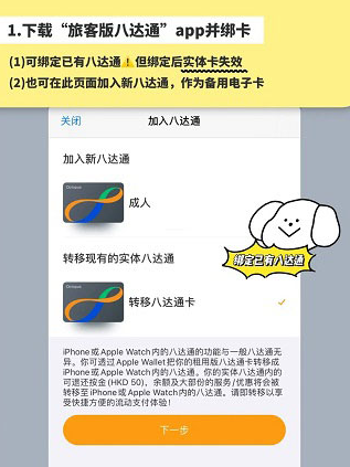 Octopus��צ��ٷ�����