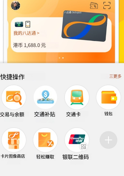 Octopus��צ��ٷ�����