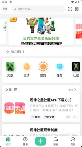 ����֮��app�ٷ���