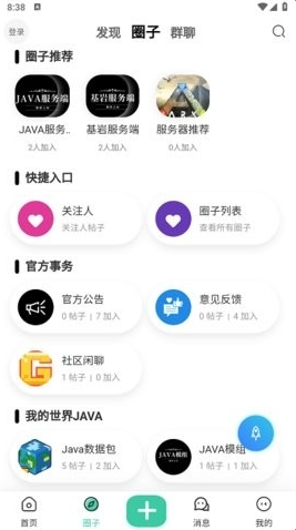 ����֮��app�ٷ���