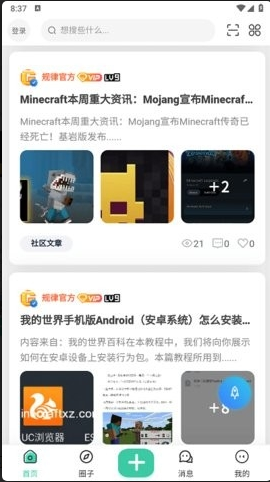 ����֮��app�ٷ���