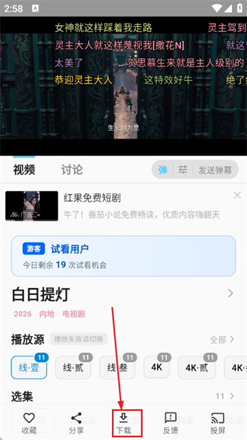 Ļ��ʱ��app���°汾