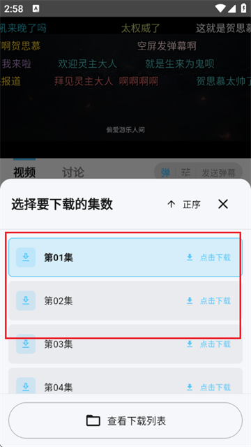 Ļ��ʱ��app���°汾