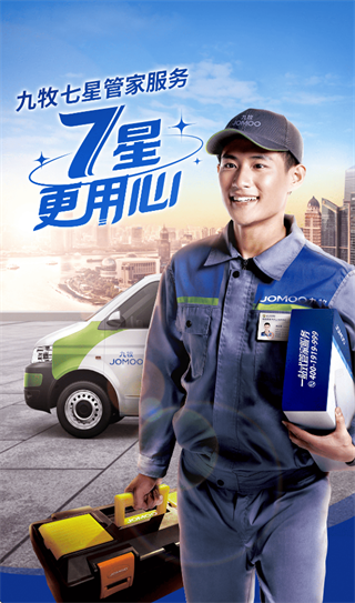 �����ܼ�APP�����ٷ�����