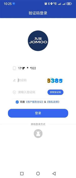 �����ܼ�APP�����ٷ�����