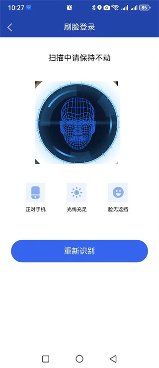 �����ܼ�APP�����ٷ�����