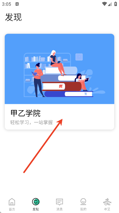 ����app��׿��