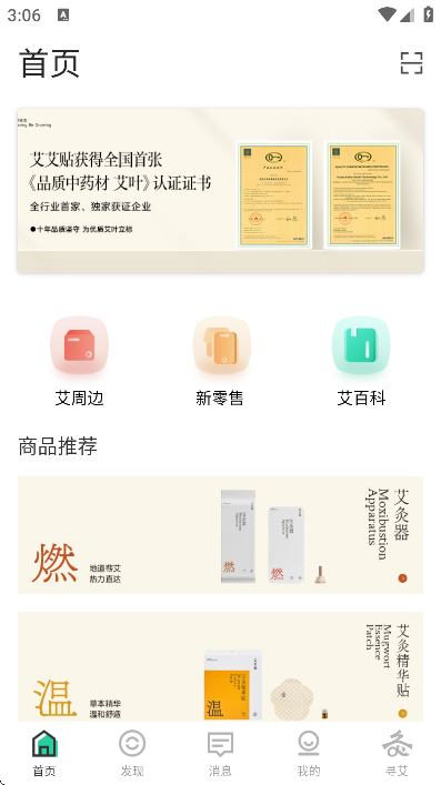 ����app��׿��