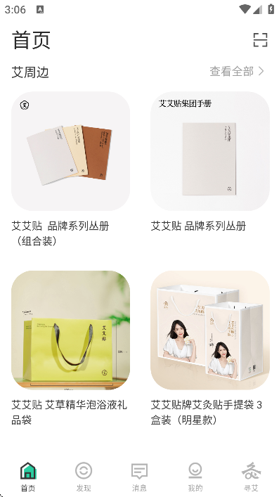 ����app��׿��