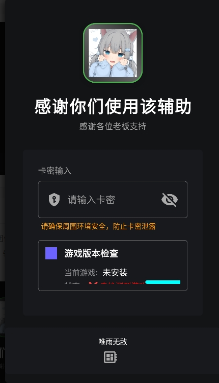 Ψ�곬��Ȼ20.0��Ĭ�汾